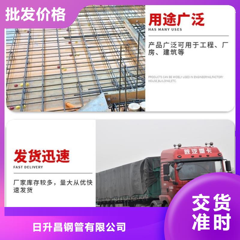声测管声测管厂家海量货源