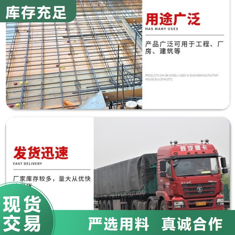 路基沉降板厂家-视频-安徽省合肥市|肥西|庐江|六安|宿州|阜阳|黄山|安庆|巢湖路基沉降板厂家-日升昌