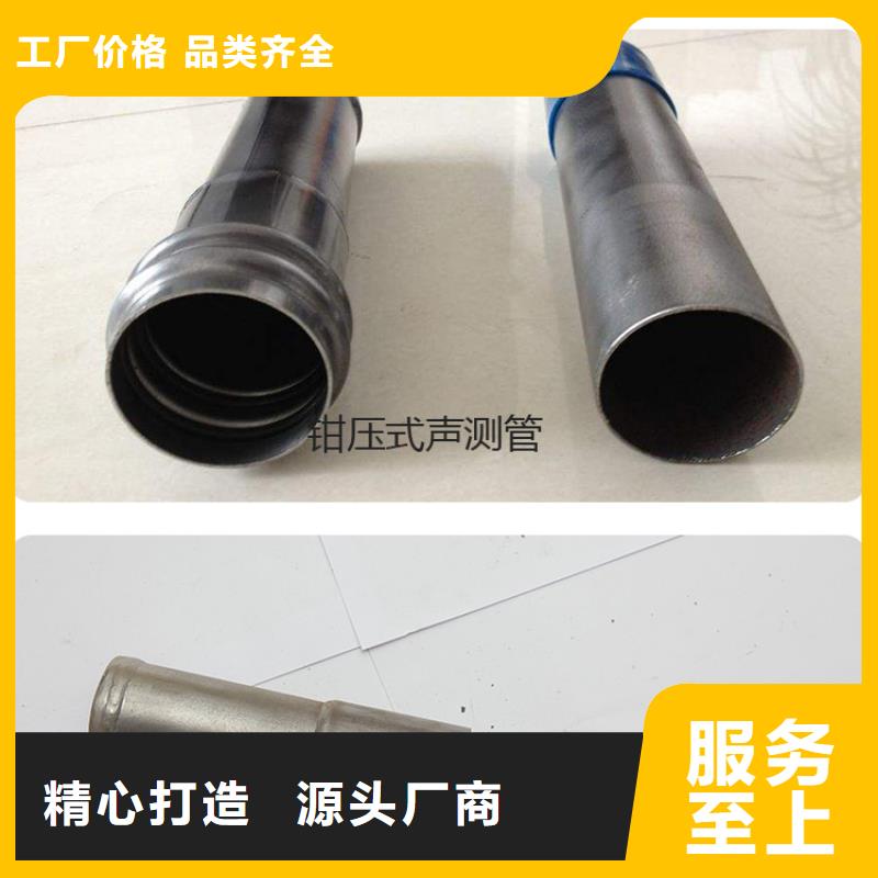 路基沉降板厂家视频-清水|麦积|甘南|金昌|酒泉|平凉|临夏|白银路基沉降板厂家满足客户需求-日升昌钢管(天水市分公司)