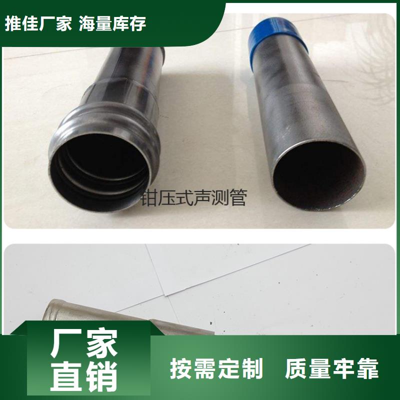 声测管桩基声测管甄选好厂家