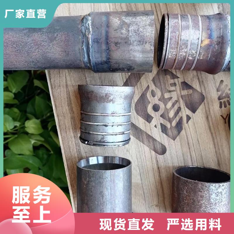 声测管隧道钢花管厂家采购