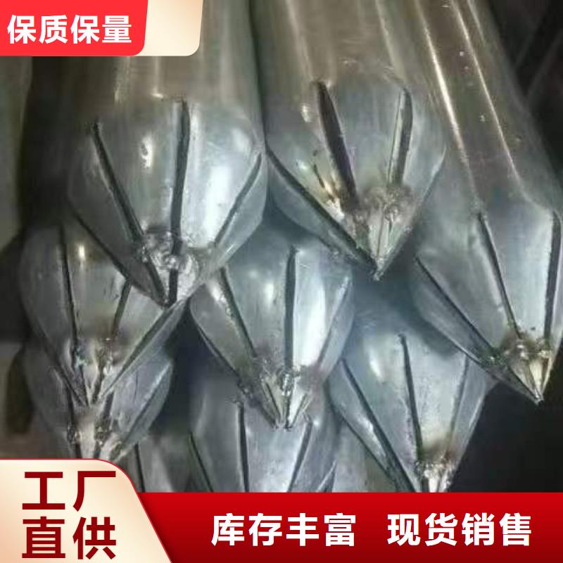 路基沉降板厂家视频-庐江|瑶海|宿州|亳州|黄山|巢湖|芜湖路基沉降板厂家快速物流发货-日升昌钢管(合肥市分公司)