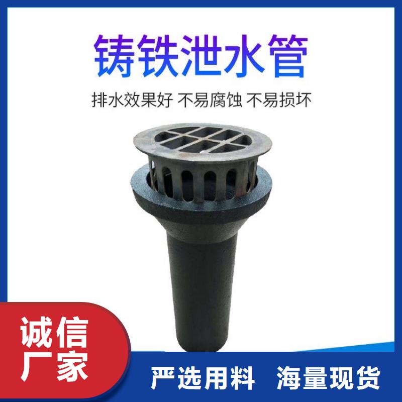 泄水管,观测标厂家自有厂家