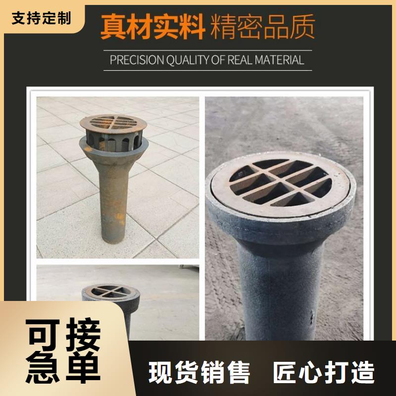 路基沉降板厂家-视频-泉州市路基沉降板厂家-日升昌钢管(泉州市分公司)服务区域惠安|泉港|厦门|莆田|龙岩|三明|漳州|福州