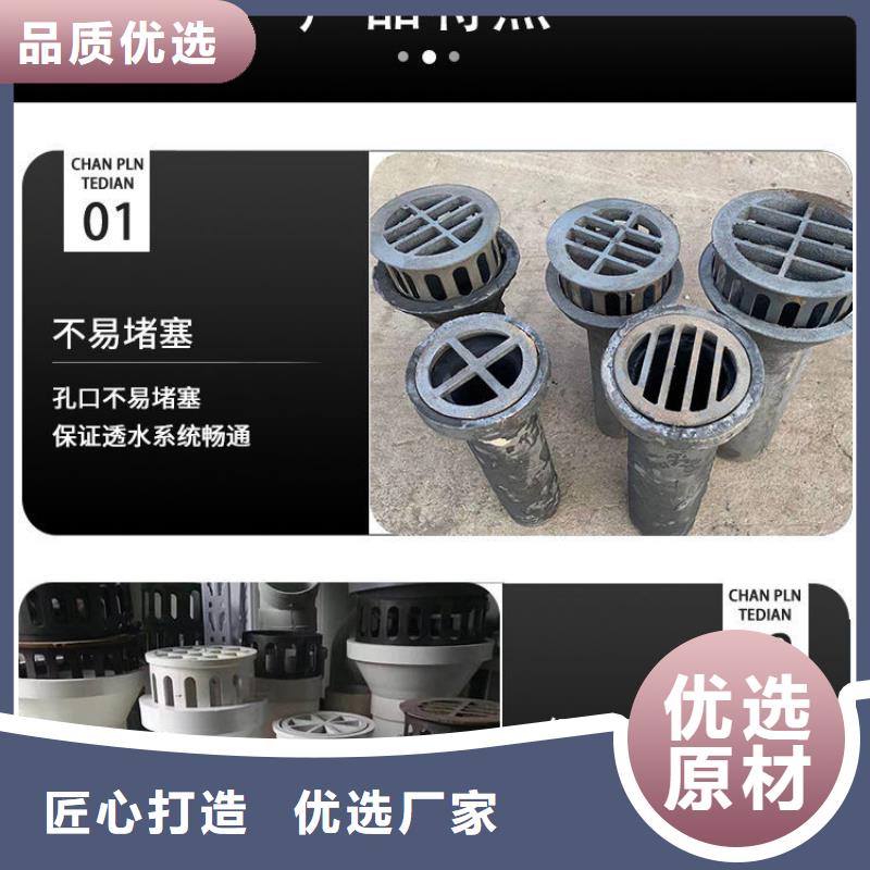 【泄水管】路基沉降板厂家批发供应