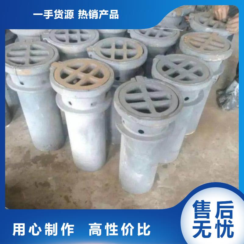 泄水管【观测沉降板厂家】工厂直供