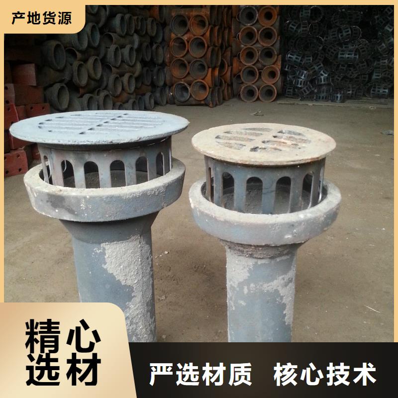 路基沉降板厂家视频-新会|恩平|云浮|梅州|汕头|阳江|中山|惠州|河源日升昌路基沉降板厂家_ 日升昌钢管(江门市分公司)
