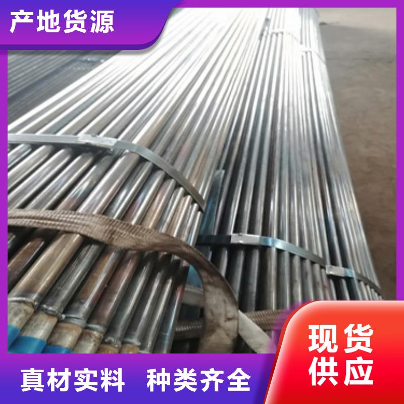 注浆管声测管厂家质量牢靠