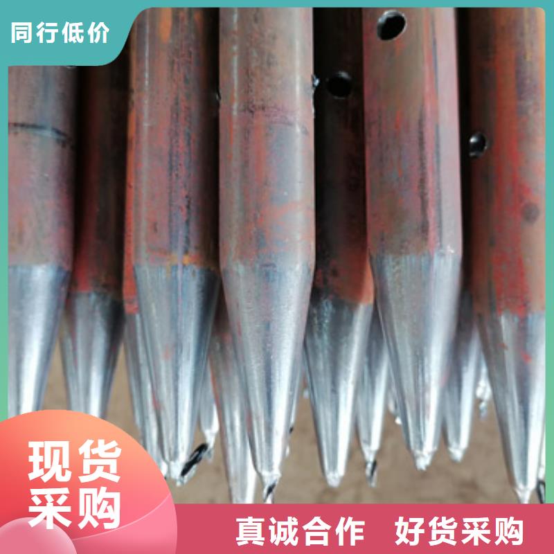 值得信赖 注浆管_【路基沉降板厂家】可接急单-信誉至上-v651.com