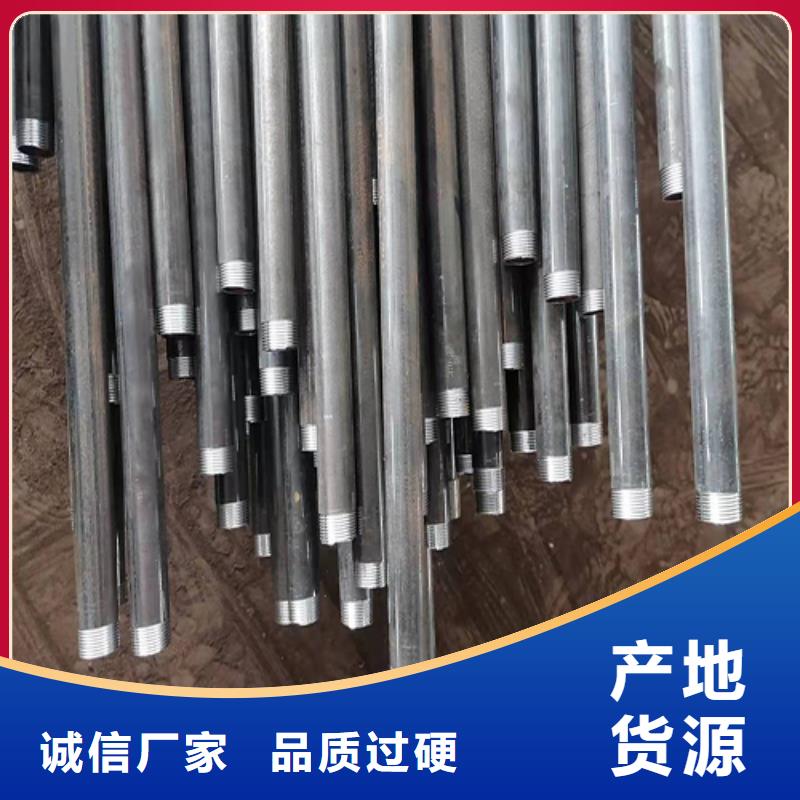 注浆管-声测管现货品质保障售后无忧