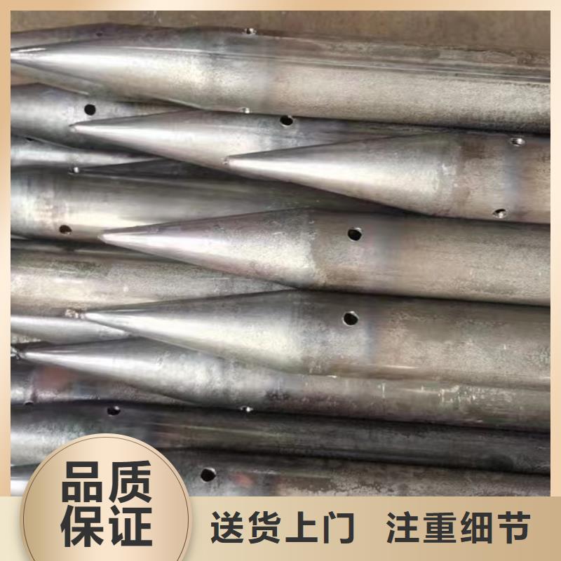 注浆管护坡钢花管厂家免费回电