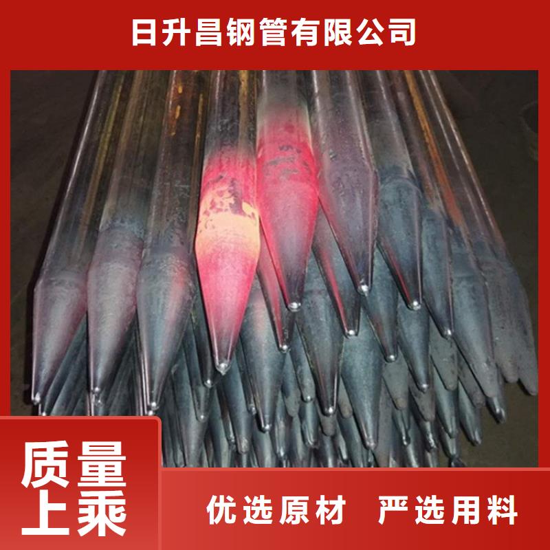路基沉降板厂家-视频-烟台市路基沉降板厂家-日升昌钢管(烟台市分公司)服务区域莱州|福山|济南|莱芜|东营|淄博|潍坊|青岛|德州
