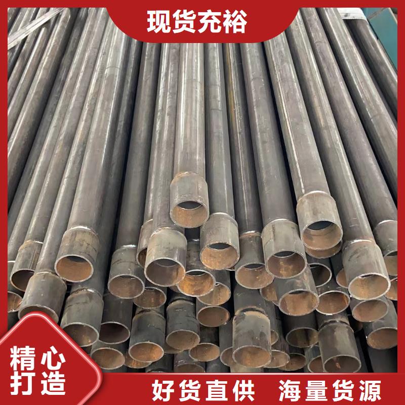 路基沉降板厂家-视频-荆门市路基沉降板厂家-日升昌钢管(荆门市分公司)服务区域东宝|京山|黄冈|咸宁|襄阳|黄石