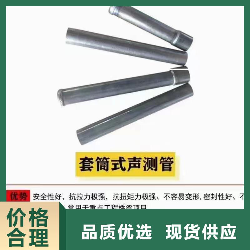 沉降板,注浆管生产厂家订制批发