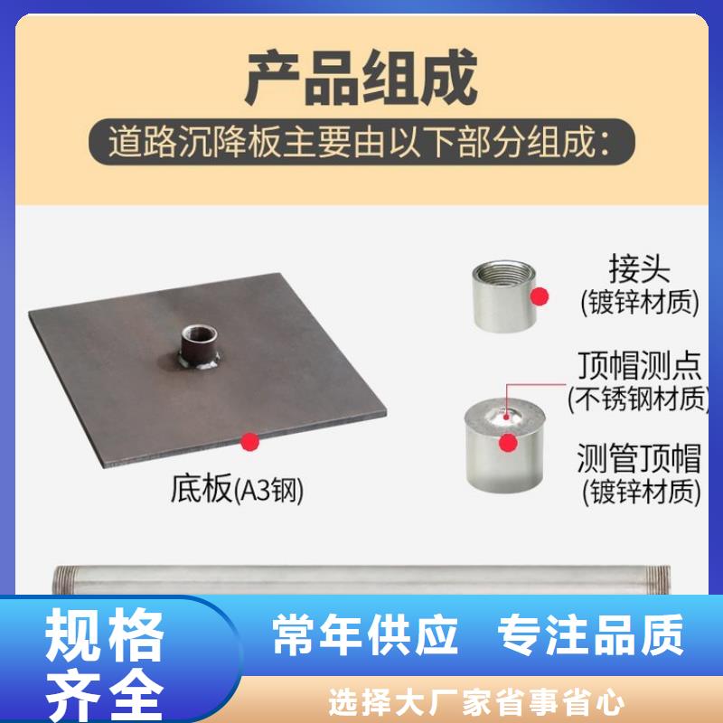 沉降板声测管厂家源厂直接供货