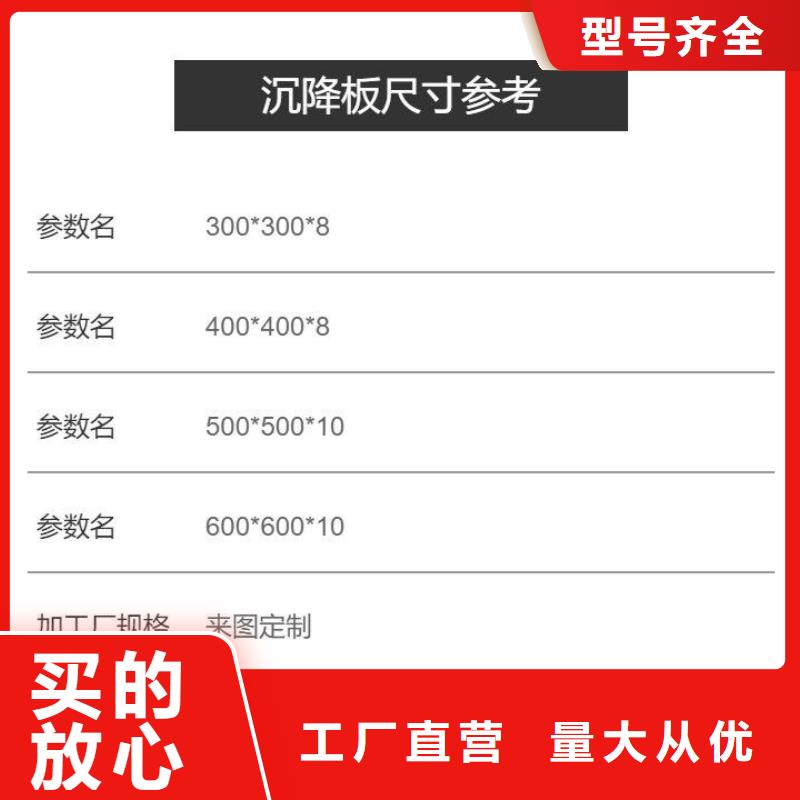 沉降板注浆管生产厂家细节之处更加用心