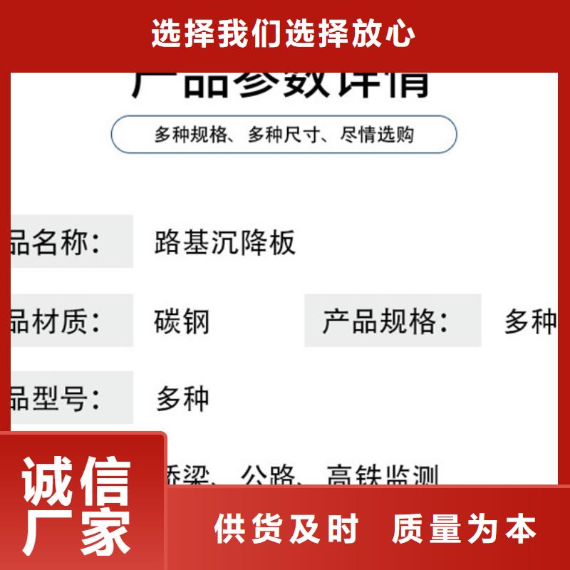 沉降板注浆管厂家支持定制批发
