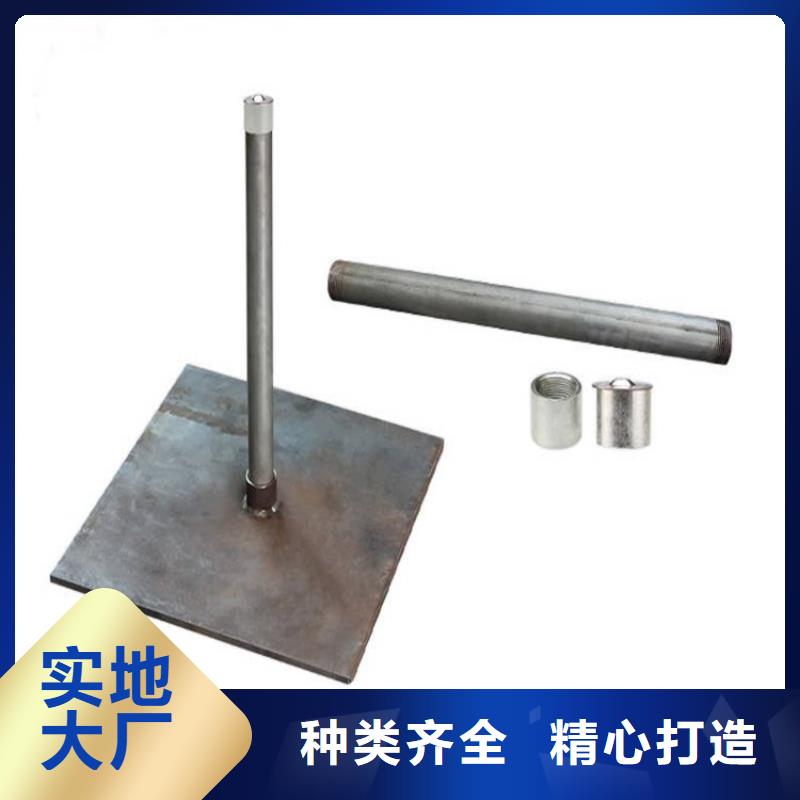 沉降板,声测管厂家专业生产品质保证