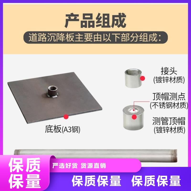沉降板-镀锌沉降板厂家产品实拍