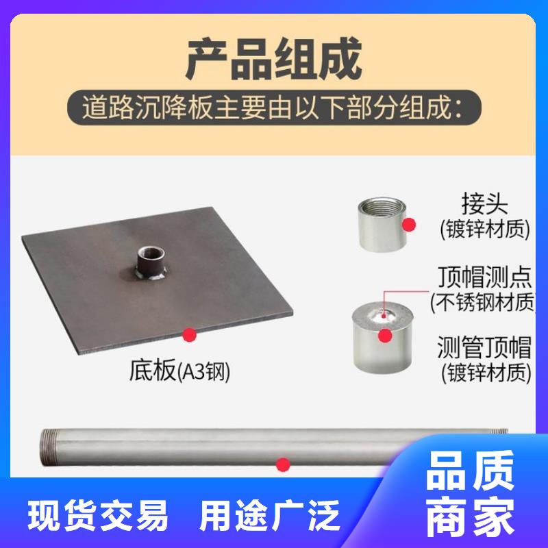 路基沉降板厂家-视频-烟台市路基沉降板厂家-日升昌钢管(烟台市分公司)服务区域莱州|福山|济南|莱芜|东营|淄博|潍坊|青岛|德州