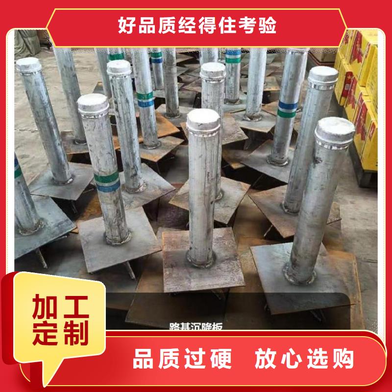 路基沉降板厂家视频-路基沉降板厂家_广西省来宾市市场覆盖武宣|象州|防城港|百色|玉林|贺州|南宁|河池|柳州等