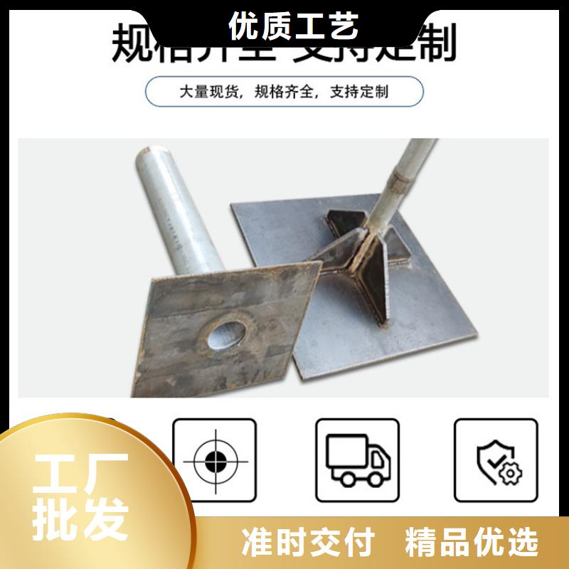 路基沉降板厂家-视频-广西省来宾市|武宣|合山|南宁|梧州|柳州|崇左|贵港|桂林路基沉降板厂家-日升昌