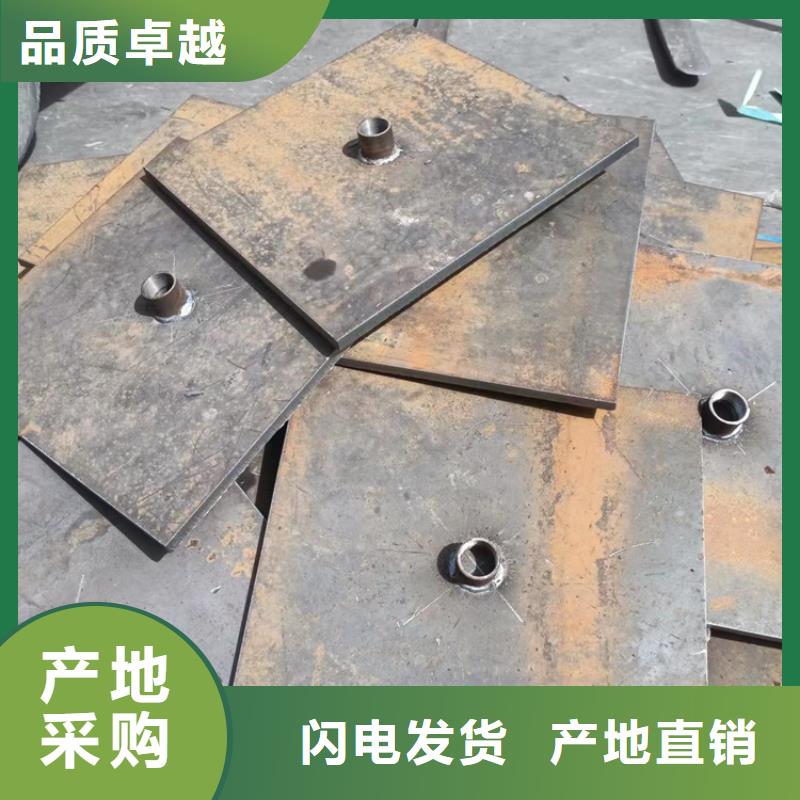 路基沉降板厂家-视频-荆门市路基沉降板厂家-日升昌钢管(荆门市分公司)服务区域东宝|京山|黄冈|咸宁|襄阳|黄石