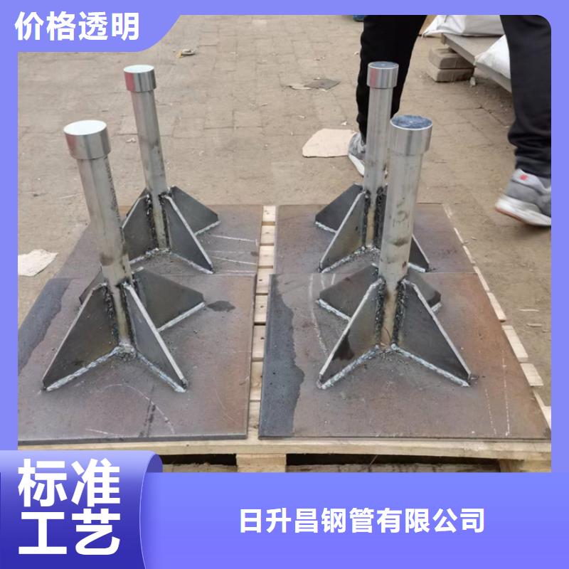 沉降板注浆管厂家来图定制