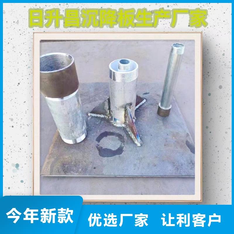 沉降板护坡钢花管厂家把实惠留给您