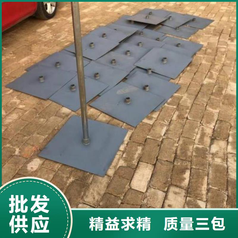 沉降板,注浆管生产厂家订制批发