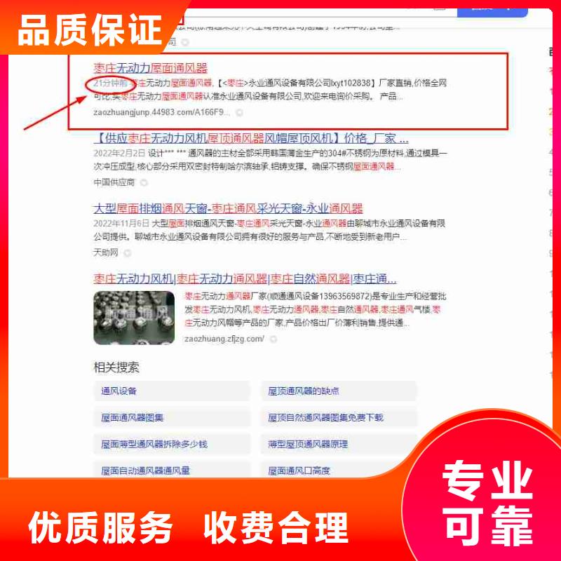 信息发布视频-信息发布(华尔)覆盖地域安徽省六安市裕安|寿县|黄山|铜陵|宿州|安庆|淮南