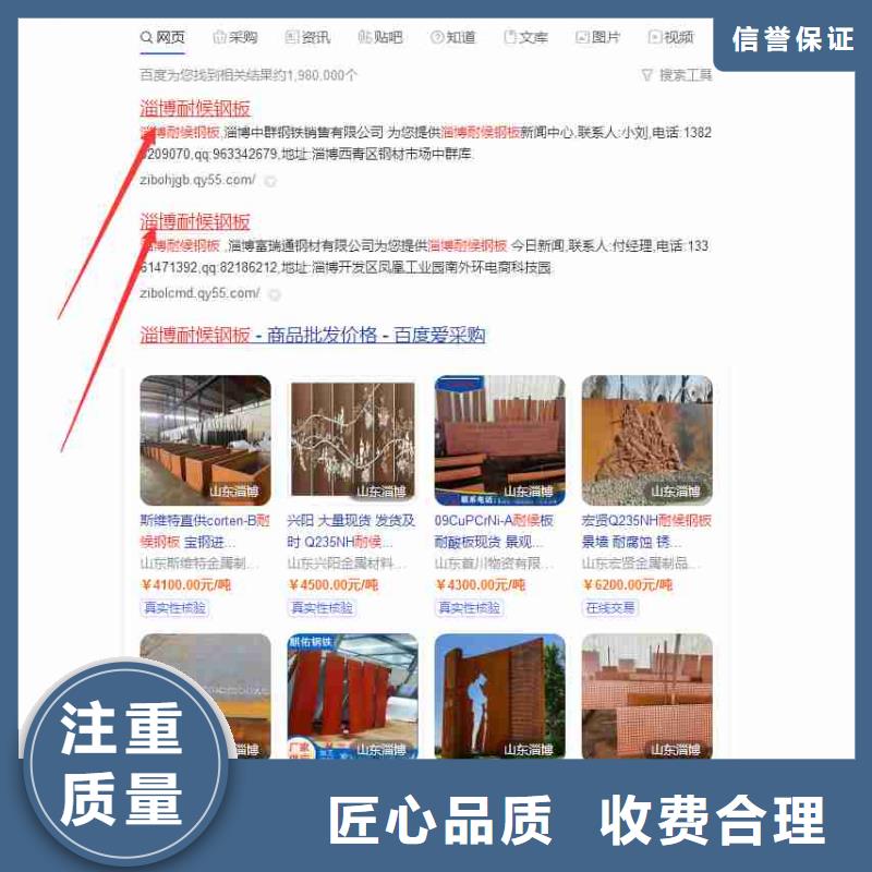 信息发布-视频-威海|青岛|东营|烟台华尔信息发布_ 华尔智能小程序(山东省分公司)