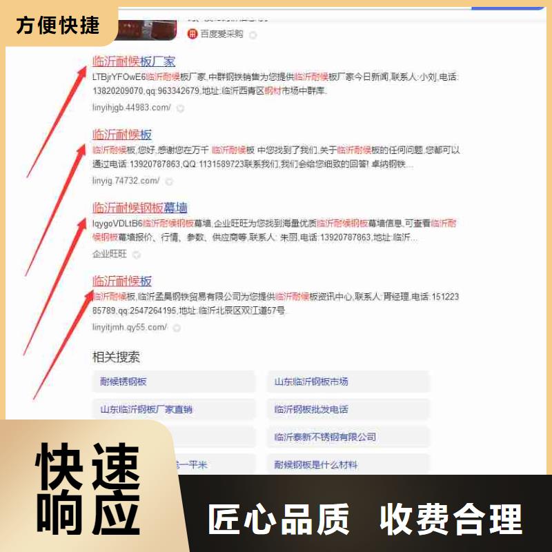 信息发布视频-信息发布(华尔)覆盖地域安徽省六安市裕安|寿县|黄山|铜陵|宿州|安庆|淮南