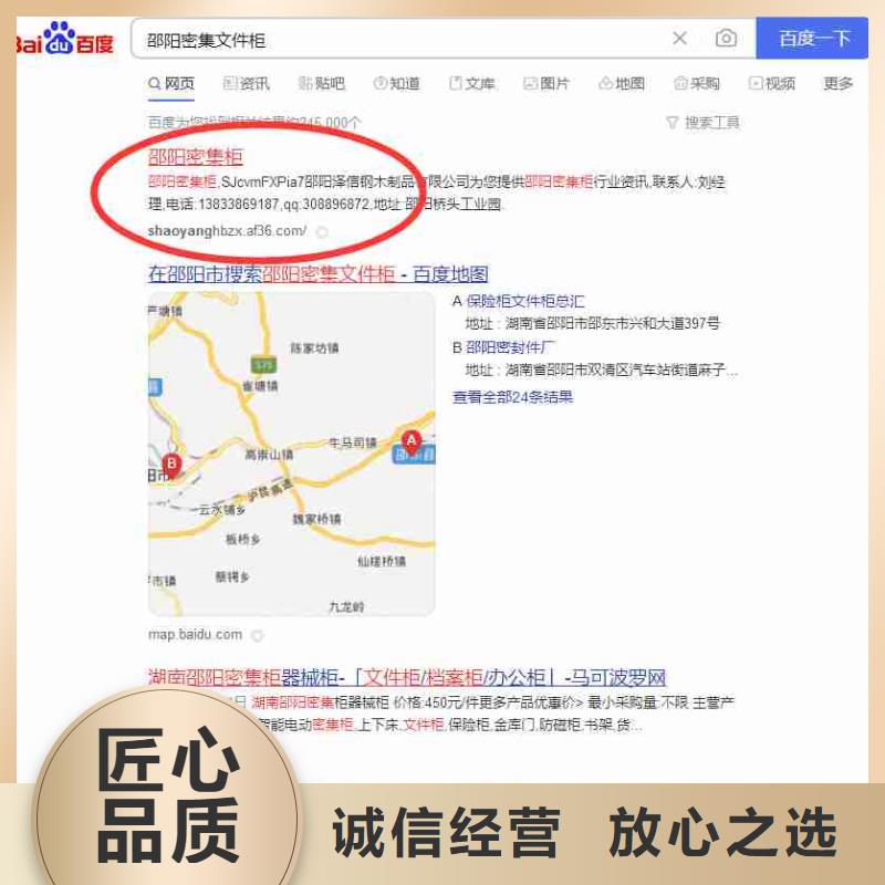 信息发布视频-辽宁省盘锦市华尔信息发布可服务区域兴隆台|盘山|朝阳|沈阳|丹东|鞍山等