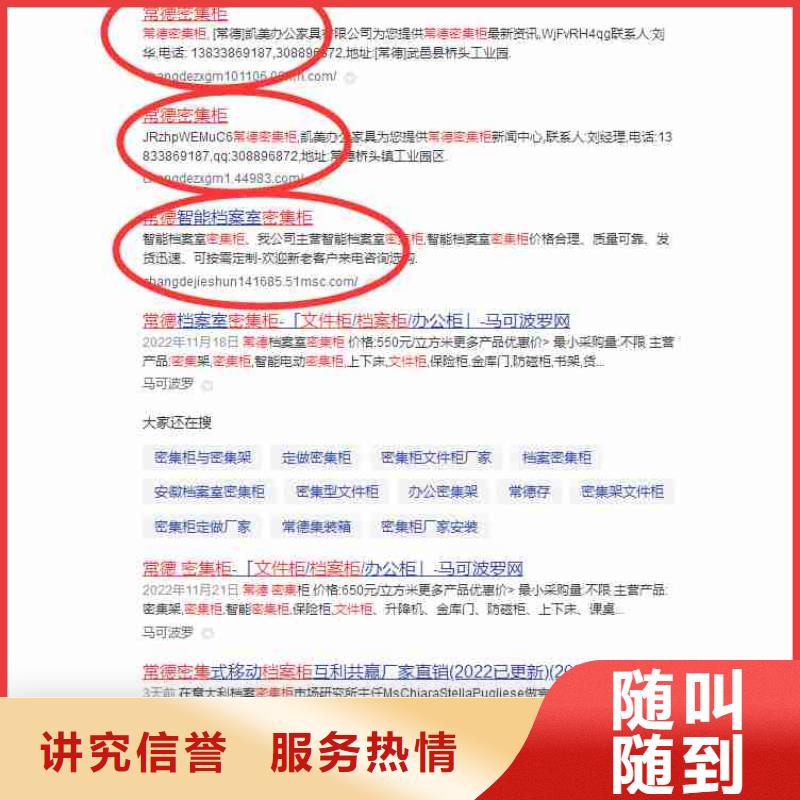 信息发布视频-信息发布(华尔)覆盖地域安徽省六安市裕安|寿县|黄山|铜陵|宿州|安庆|淮南