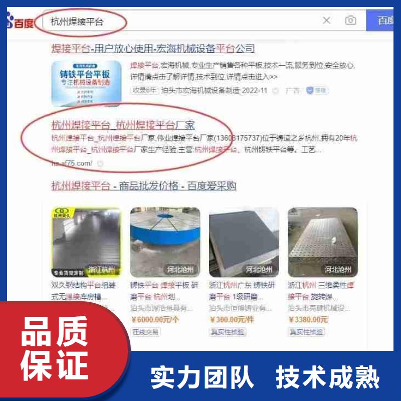 信息发布-视频-威海|青岛|东营|烟台华尔信息发布_ 华尔智能小程序(山东省分公司)