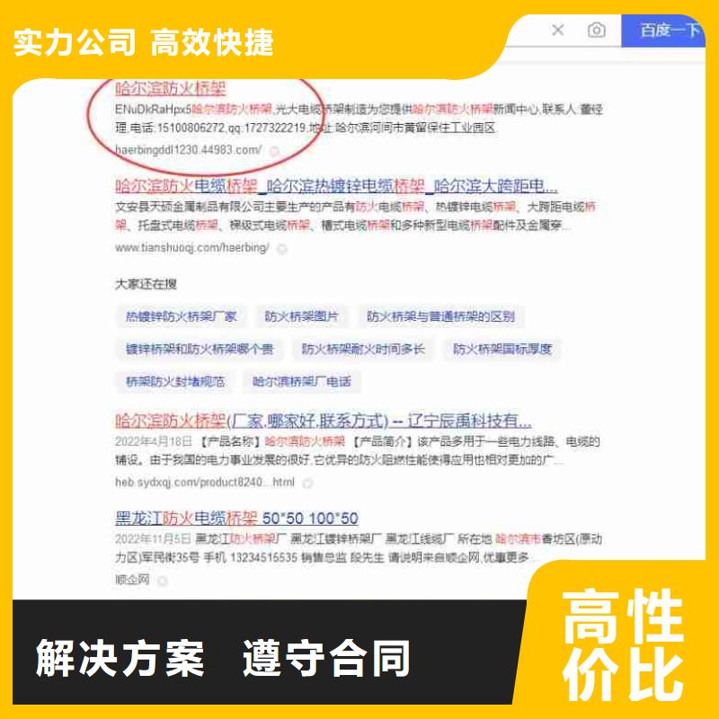 专业品质良好口碑【电脑端案例】_小程序发布信誉保证_同城价格