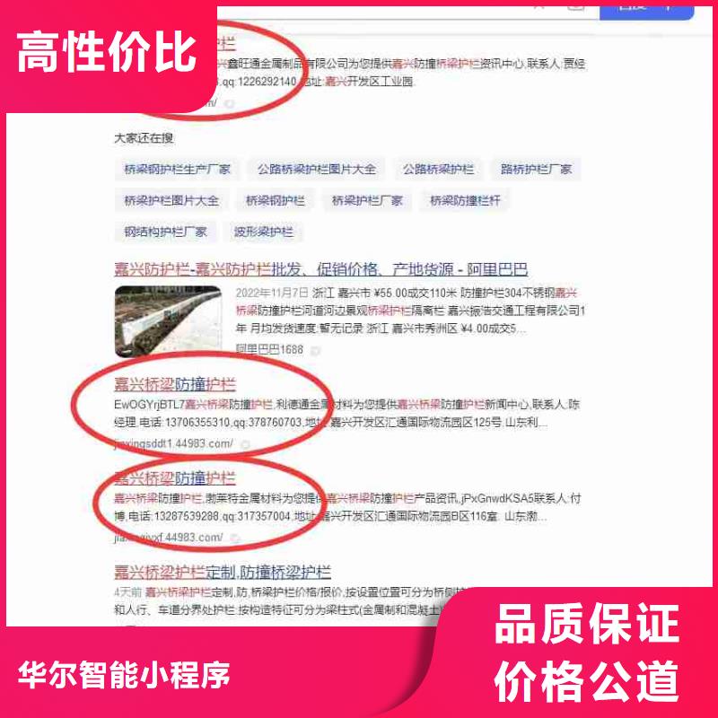 信息发布视频-辽宁省盘锦市华尔信息发布可服务区域兴隆台|盘山|朝阳|沈阳|丹东|鞍山等