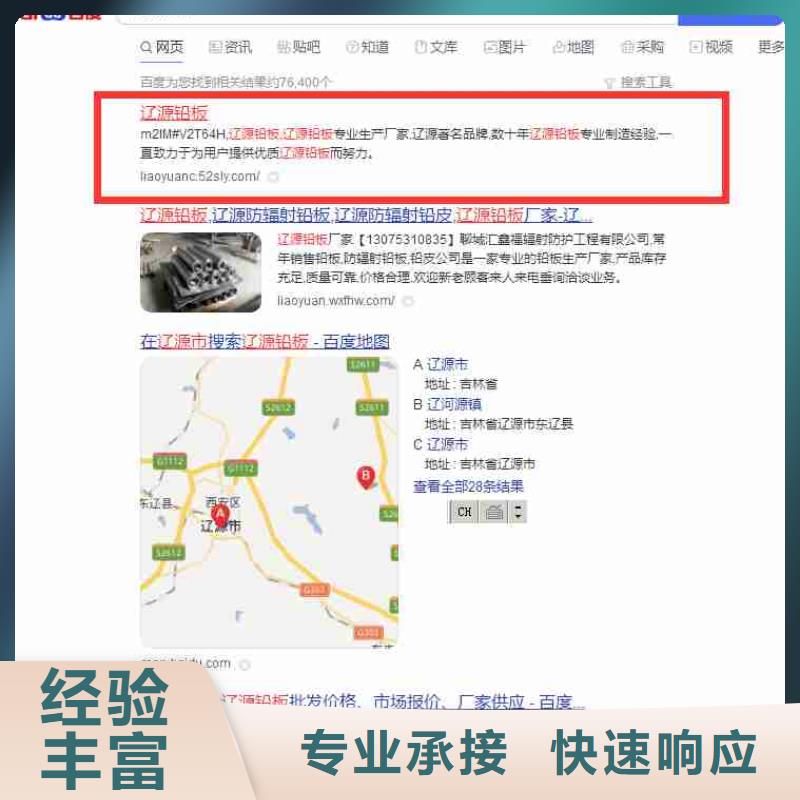 信息发布视频-信息发布(华尔)覆盖地域安徽省六安市裕安|寿县|黄山|铜陵|宿州|安庆|淮南