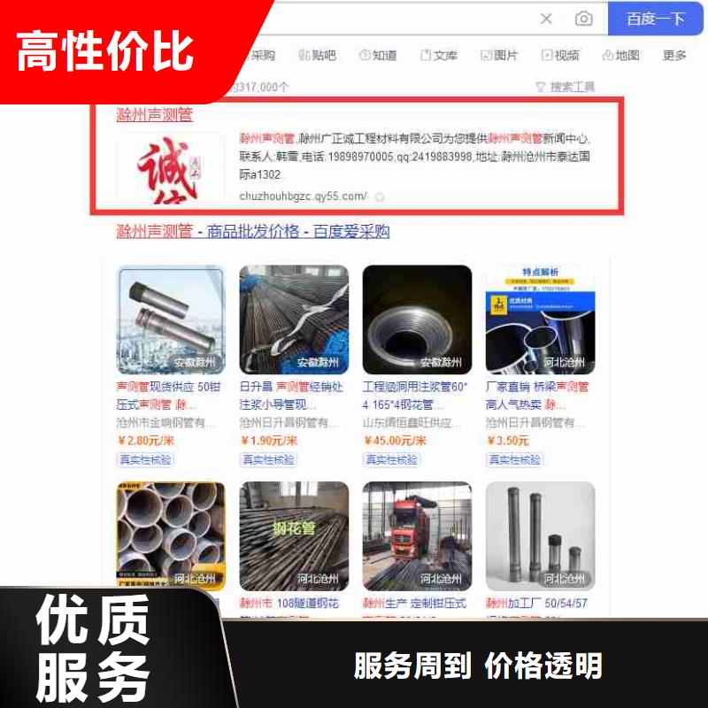 信息发布-视频-威海|青岛|东营|烟台华尔信息发布_ 华尔智能小程序(山东省分公司)