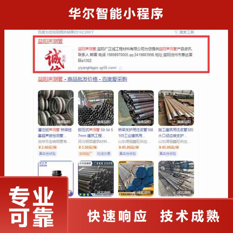信息发布视频-信息发布(华尔)覆盖地域安徽省六安市裕安|寿县|黄山|铜陵|宿州|安庆|淮南