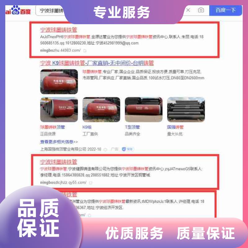 信息发布-视频-威海|青岛|东营|烟台华尔信息发布_ 华尔智能小程序(山东省分公司)