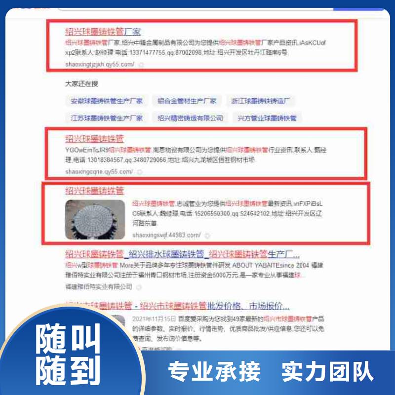 信息发布-视频-威海|青岛|东营|烟台华尔信息发布_ 华尔智能小程序(山东省分公司)