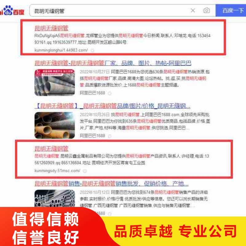 信息发布-视频-威海|青岛|东营|烟台华尔信息发布_ 华尔智能小程序(山东省分公司)