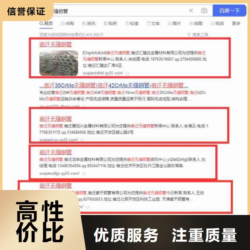 信息发布视频-辽宁省盘锦市华尔信息发布可服务区域兴隆台|盘山|朝阳|沈阳|丹东|鞍山等
