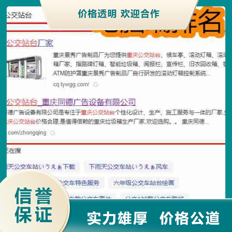 信息发布视频-辽宁省盘锦市华尔信息发布可服务区域兴隆台|盘山|朝阳|沈阳|丹东|鞍山等