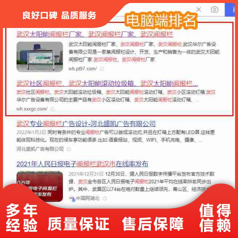 信息发布-视频-威海|青岛|东营|烟台华尔信息发布_ 华尔智能小程序(山东省分公司)