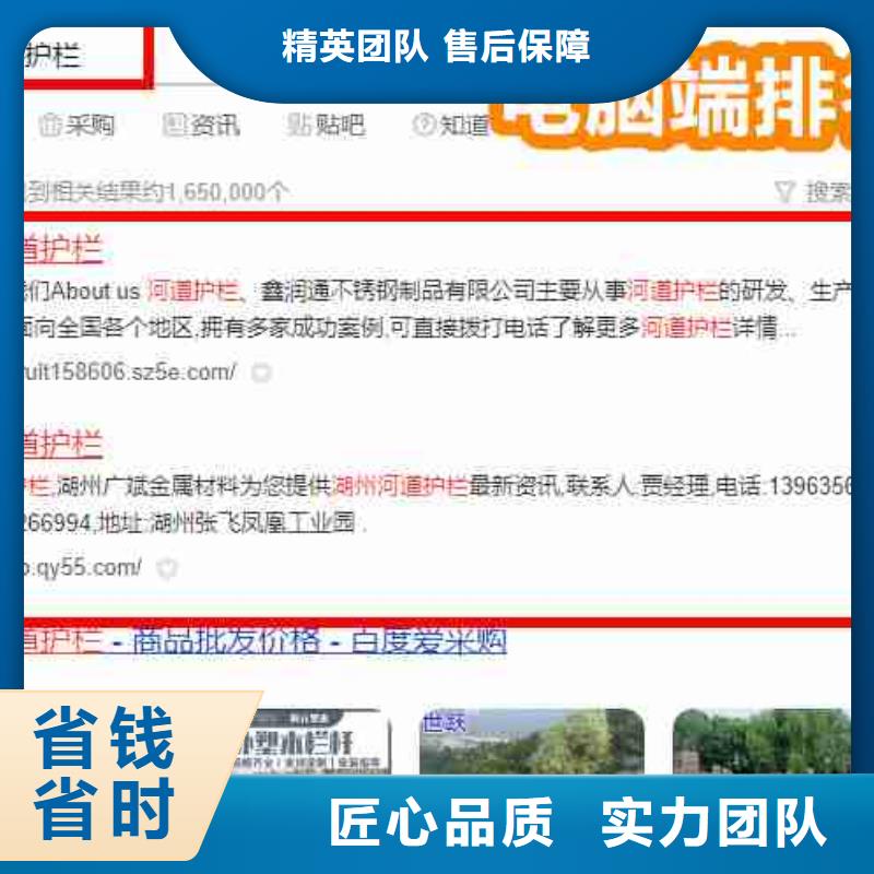 服务周到 电脑端案例 【推广】快速响应_v651.com