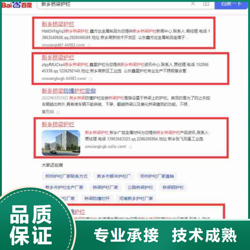 信息发布-视频-威海|青岛|东营|烟台华尔信息发布_ 华尔智能小程序(山东省分公司)