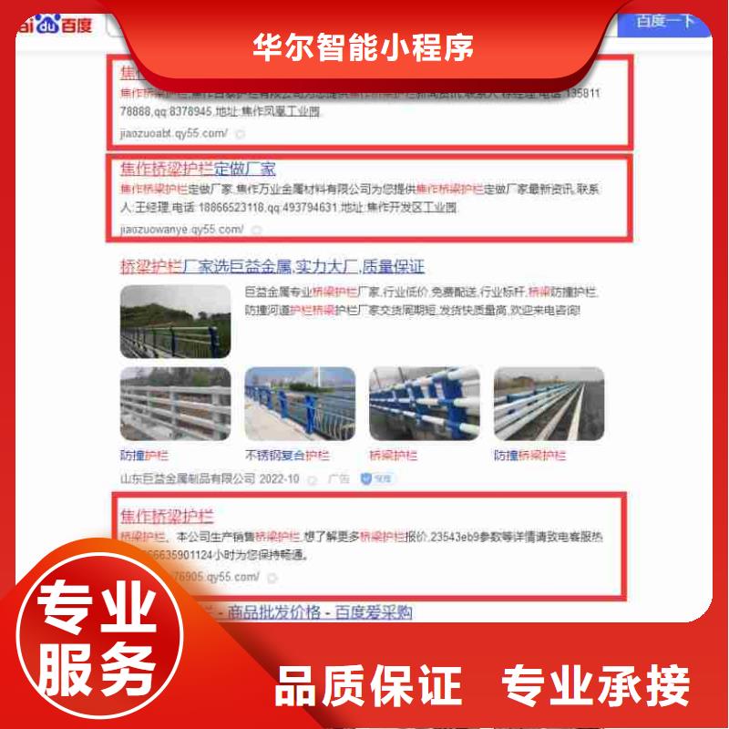 信息发布视频-信息发布(华尔)覆盖地域安徽省六安市裕安|寿县|黄山|铜陵|宿州|安庆|淮南